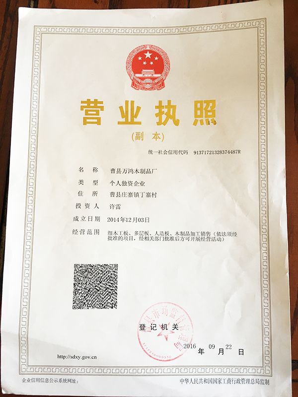 資質榮譽